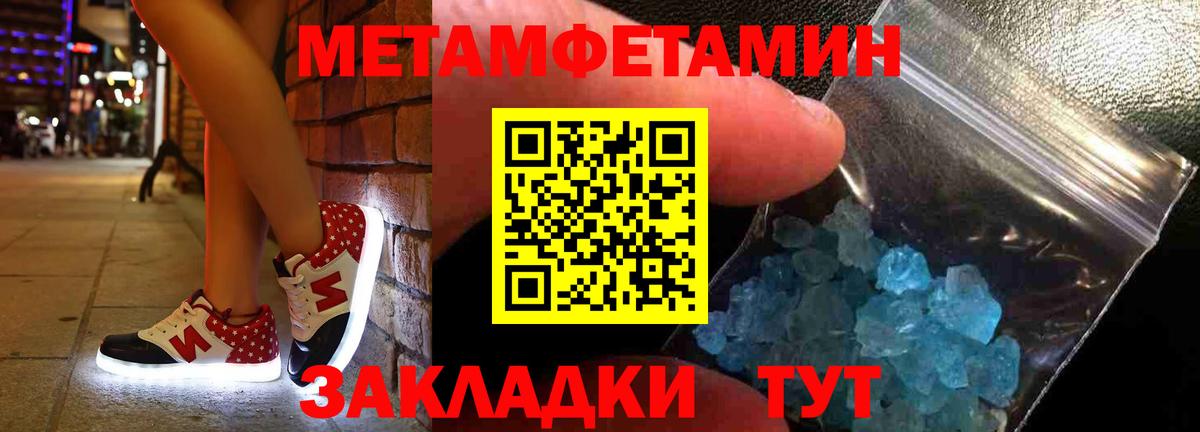 Амфетамин 98% Грозный