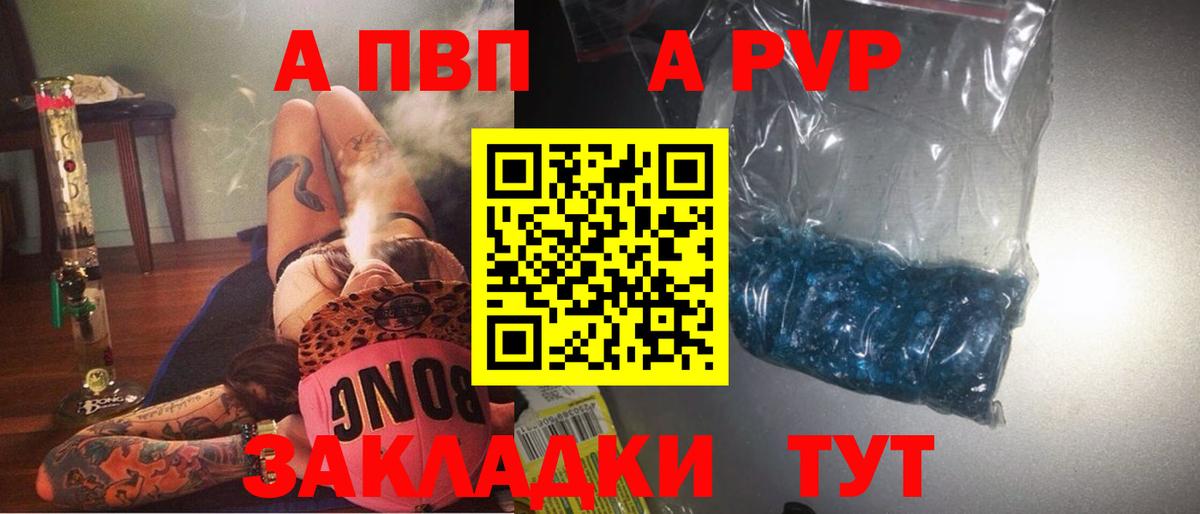 A-PVP СК КРИС Грозный