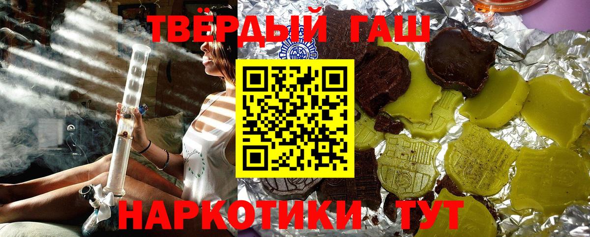 Гашиш гашик Грозный