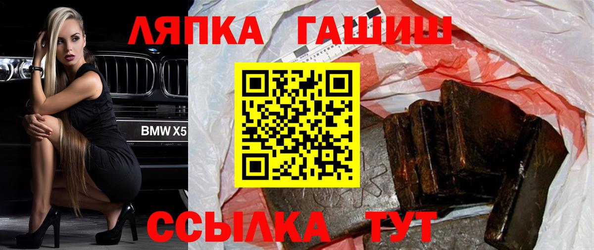 Грозный  ГАШ индика сатива  Вход с VPN 