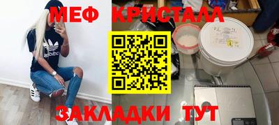 меф VHQ Балашиха