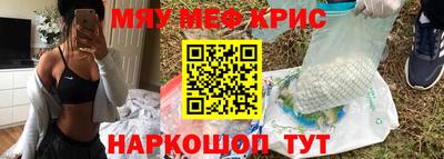 меф VHQ Балашиха