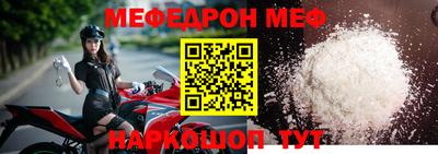 гидра Балаково