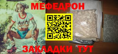 меф VHQ Балашиха