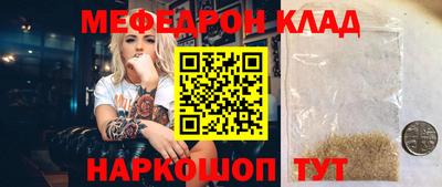 гидра Балаково