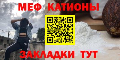 меф VHQ Балашиха
