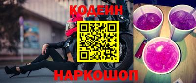 гидра Балаково