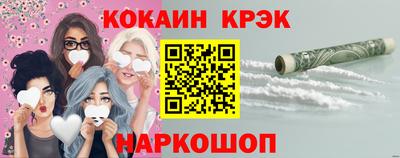 гидра Балаково