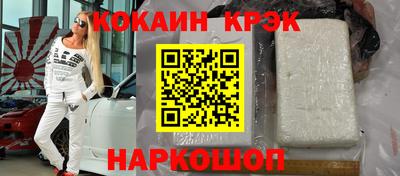 гидра Балаково