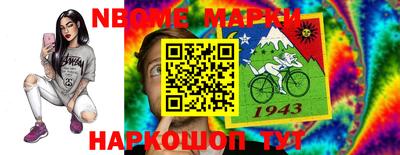 гидра Балаково