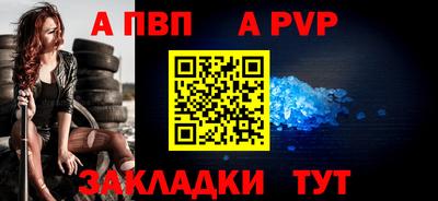 меф VHQ Балашиха