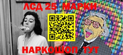 круглые Балахна