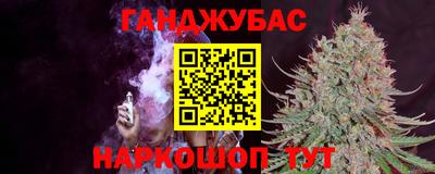 гидра Балаково