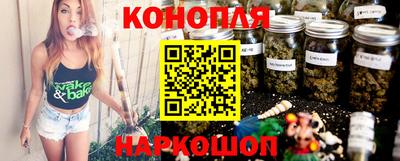 гидра Балаково