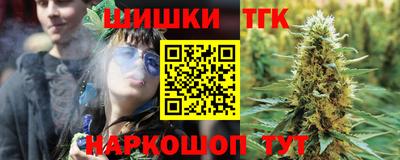 гидра Балаково