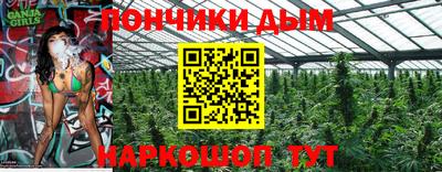 гидра Балаково