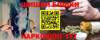 гидра Балаково