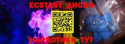 круглые Балахна