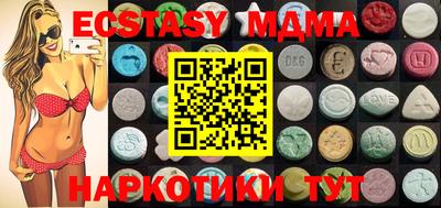 меф VHQ Балашиха