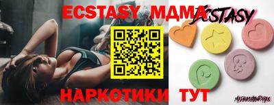 гидра Балаково