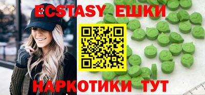 круглые Балахна