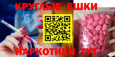 гидра Балаково