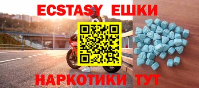 гидра Балаково