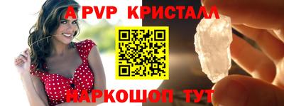 ALPHA-PVP Беслан