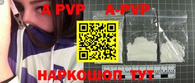 гидра Балаково