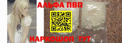 меф VHQ Балашиха