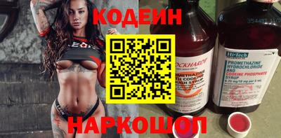 гидра Балаково
