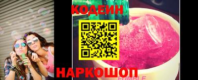 соль ск Берёзовский