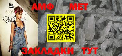 меф VHQ Балашиха