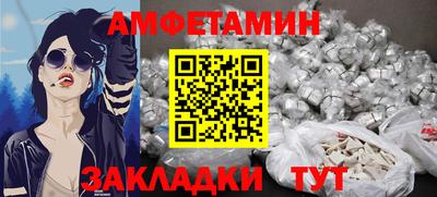 гидра Бийск