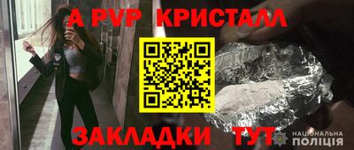 меф VHQ Балашиха