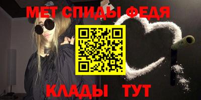 меф VHQ Балашиха