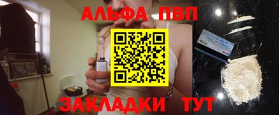 дурь Волгодонск