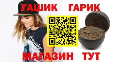 альфа пвп VHQ Волжский