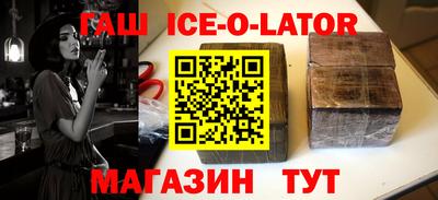 меф VHQ Балашиха