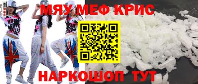 меф VHQ Балашиха