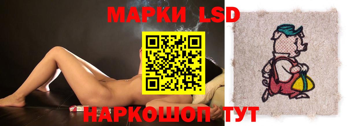 LSD-25 экстази ecstasy Грозный