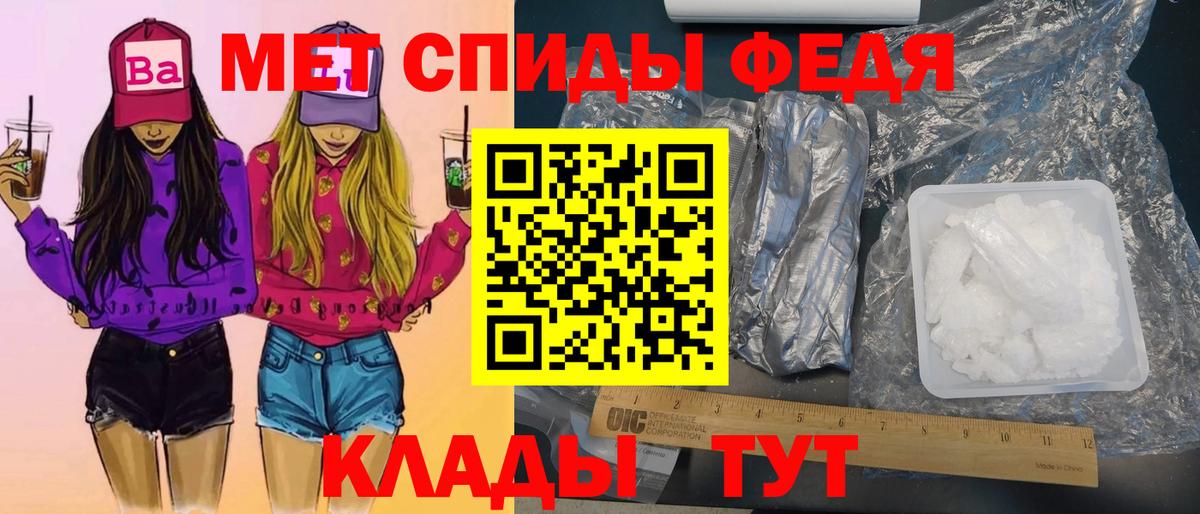 Первитин Декстрометамфетамин 99.9%  Первитин Декстрометамфетамин 99.9%  Грозный  Вход с VPN 