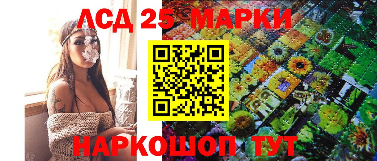 Марки N-bome 1500мкг  Марки N-bome  Грозный  Вход с VPN  Марки N-bome 1500мкг 