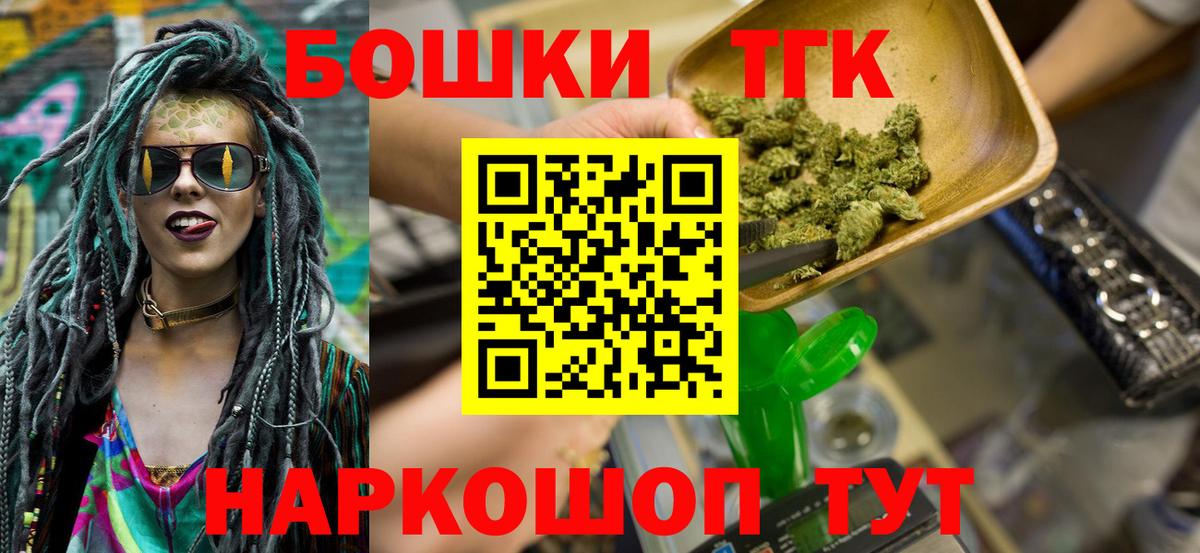 Шишки марихуана AK-47  Конопля Ganja  Марихуана индика  Вход с VPN  Грозный 